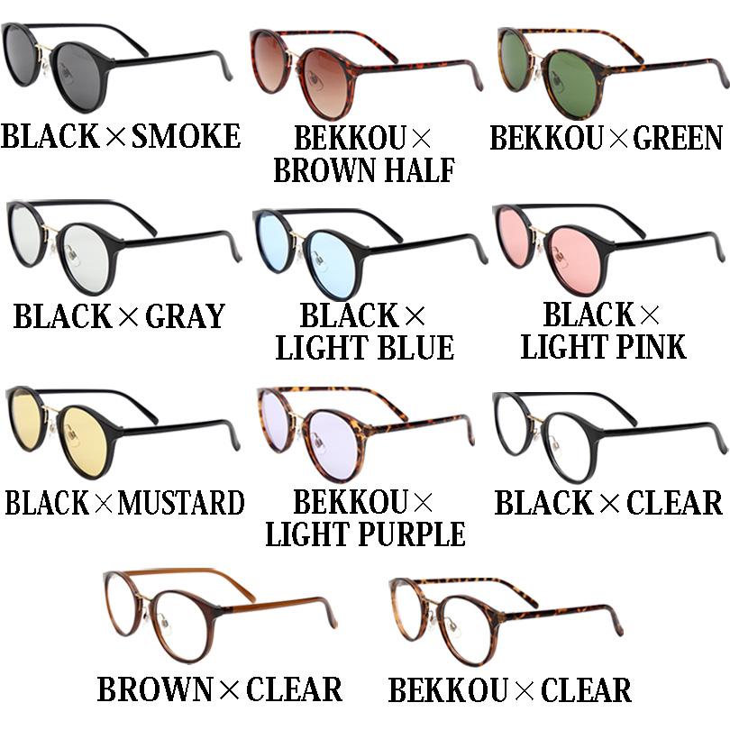 伊達メガネ メンズ ボストン サングラス 専用ケース付き | ８（eight） | 03