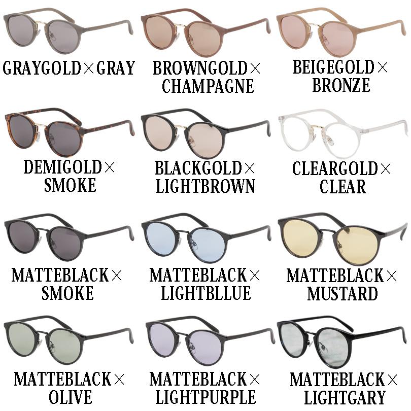 伊達メガネ メンズ ボストン サングラス 専用ケース付き | ８（eight） | 04