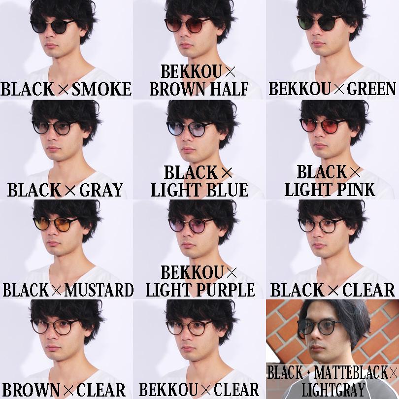 伊達メガネ メンズ ボストン サングラス 専用ケース付き | ８（eight） | 05