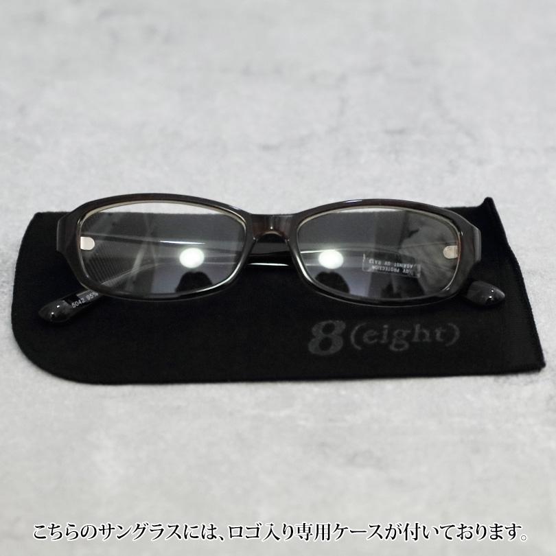 スクエアサングラス スクエア型 メガネ 専用ケース付 : 8(eight