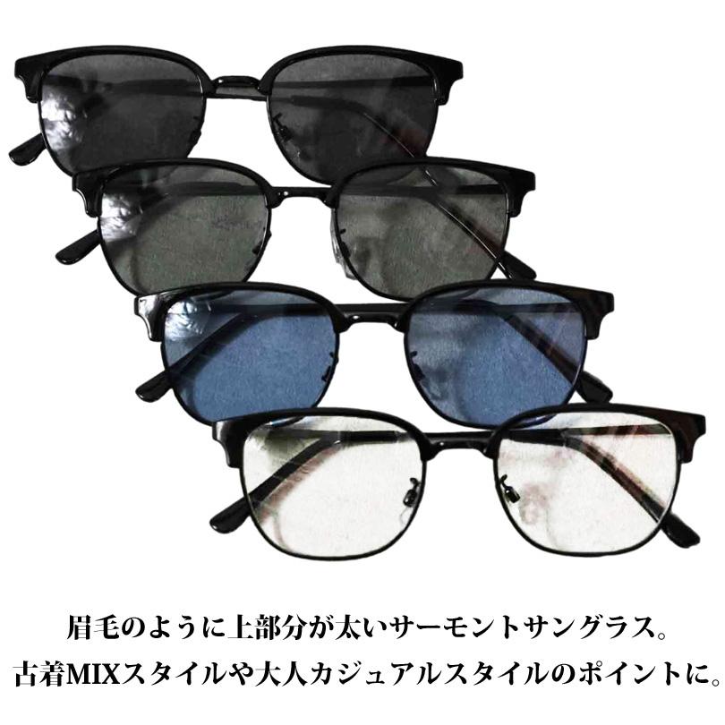 8 サーモントサングラス メンズ レディース 伊達メガネ 専用ケース
