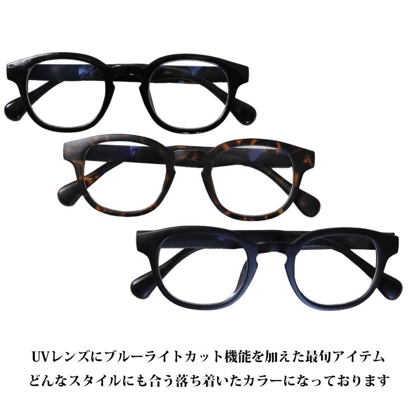 ウェリントンサングラス メンズ ブルーライトカット ケース付き | ８（eight） | 01