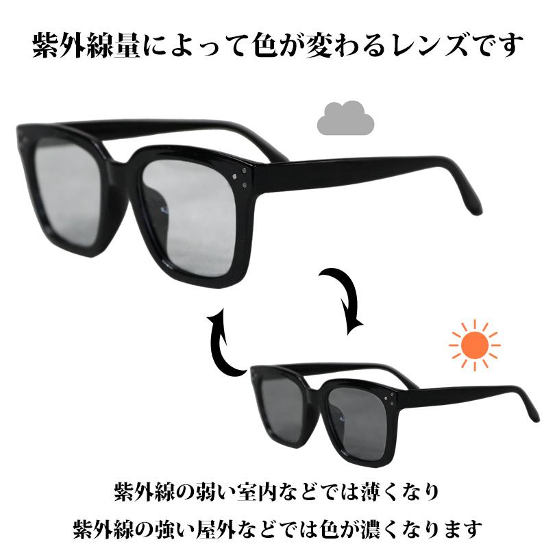 8（eight） スクエアサングラス メンズ レディース 調光 偏光