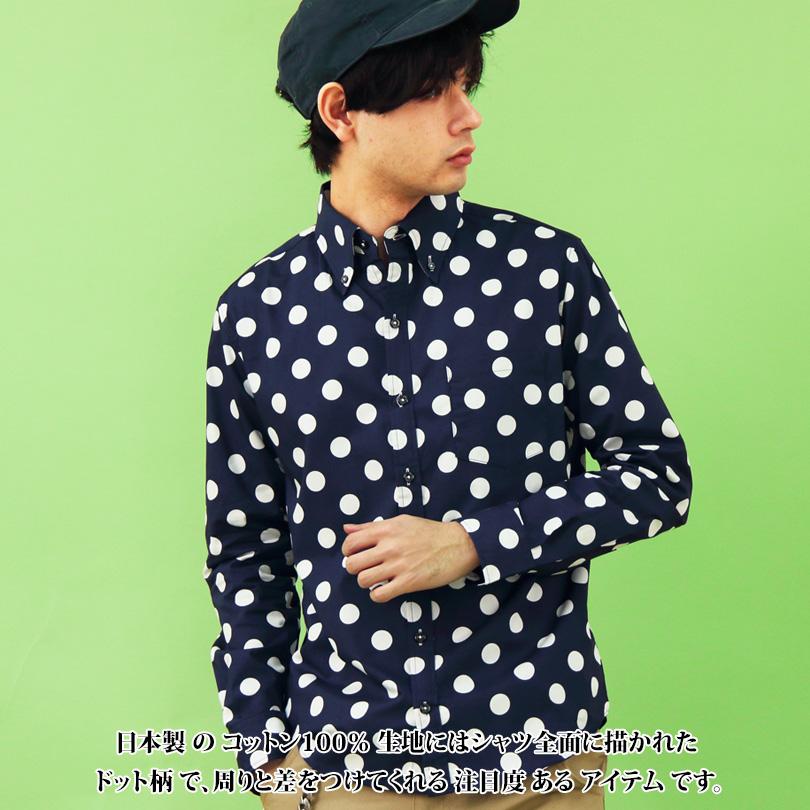 シャツ メンズ 長袖シャツ ドットシャツ 水玉 コットン 国産 日本製 高品質 Sy016 8 Eight 通販 Yahoo ショッピング