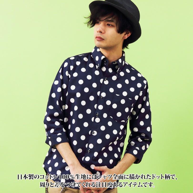 8 シャツ メンズ 7分袖シャツ ドットシャツ 水玉 コットン 国産 日本