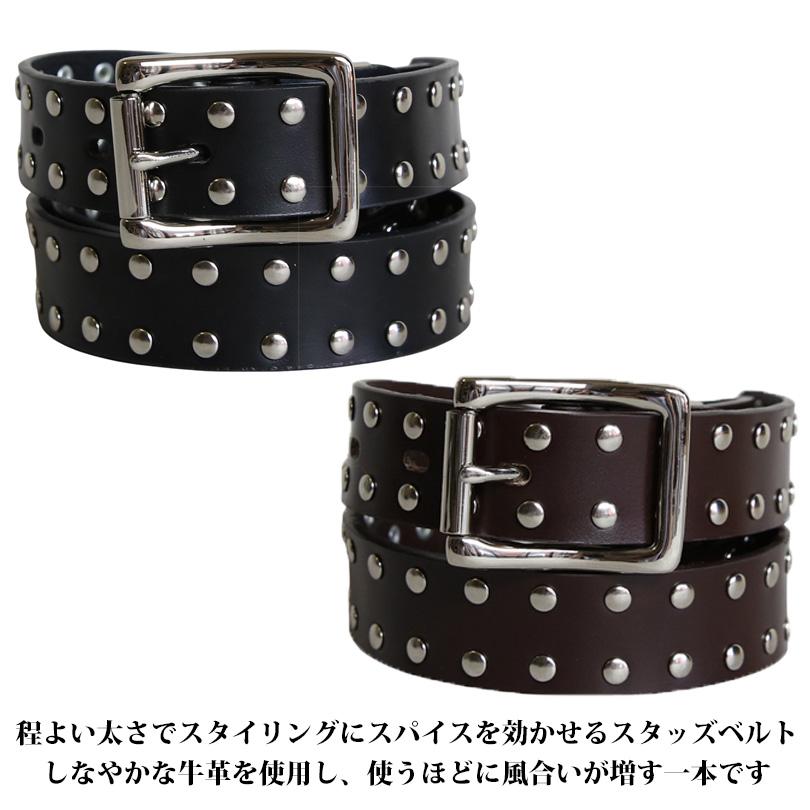 8 スタッズベルト メンズ ベルト レザー 革 スタッズ 2連 二連 : 8