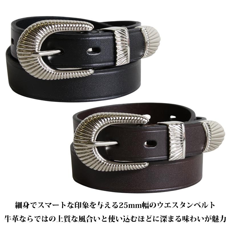 ウエスタンベルト(牛革製) 8 ウエスタンベルト メンズ ベルト レザー 革 皮 ナロー 25mm : 8