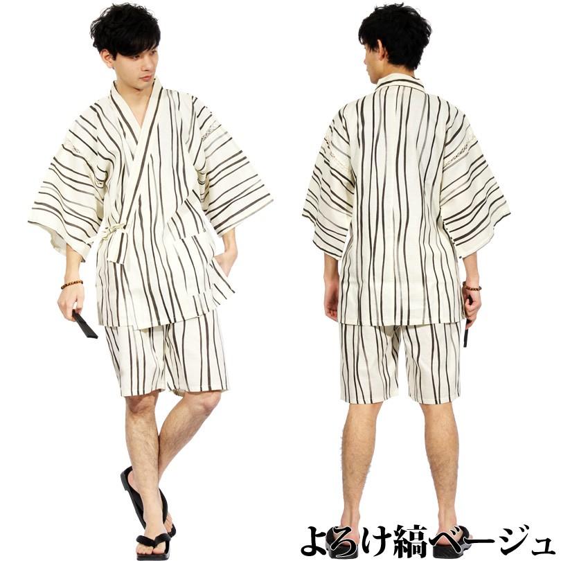 甚平 じんべい メンズ コットン 紳士 男性 上下セット 涼しい |  | 01