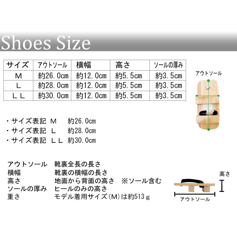 下駄 メンズ 桐 げた 紳士用 男性 本桐 2枚歯 下駄 | ８（eight） | 08