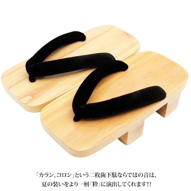 8 下駄 メンズ 桐 げた 紳士用 男性 本桐 2枚歯 下駄 : 8(eight