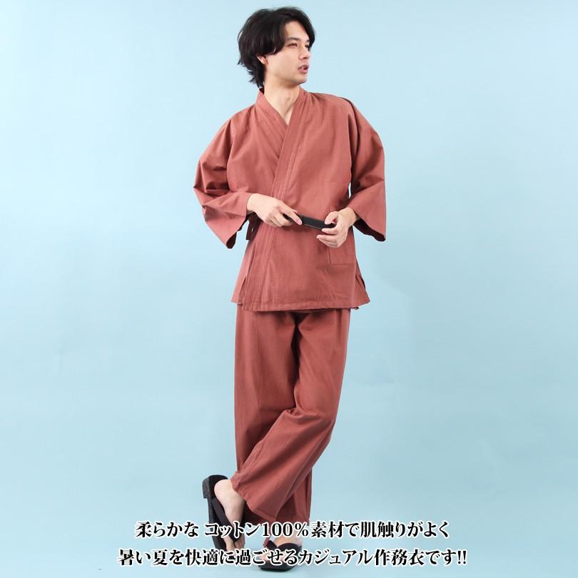 デニム 作務衣 メンズ 甚平 コットン インディゴ 作業着 | ８（eight） | 01