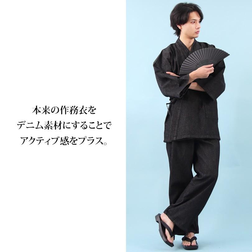 デニム 作務衣 メンズ 甚平 コットン インディゴ 作業着 | ８（eight） | 03