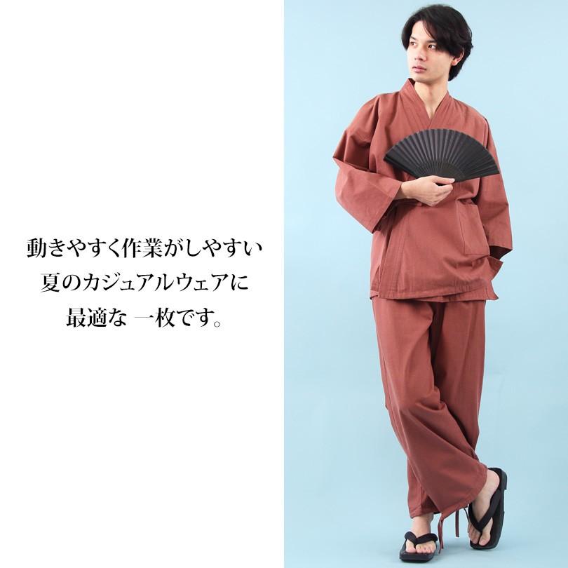 デニム 作務衣 メンズ 甚平 コットン インディゴ 作業着 | ８（eight） | 06
