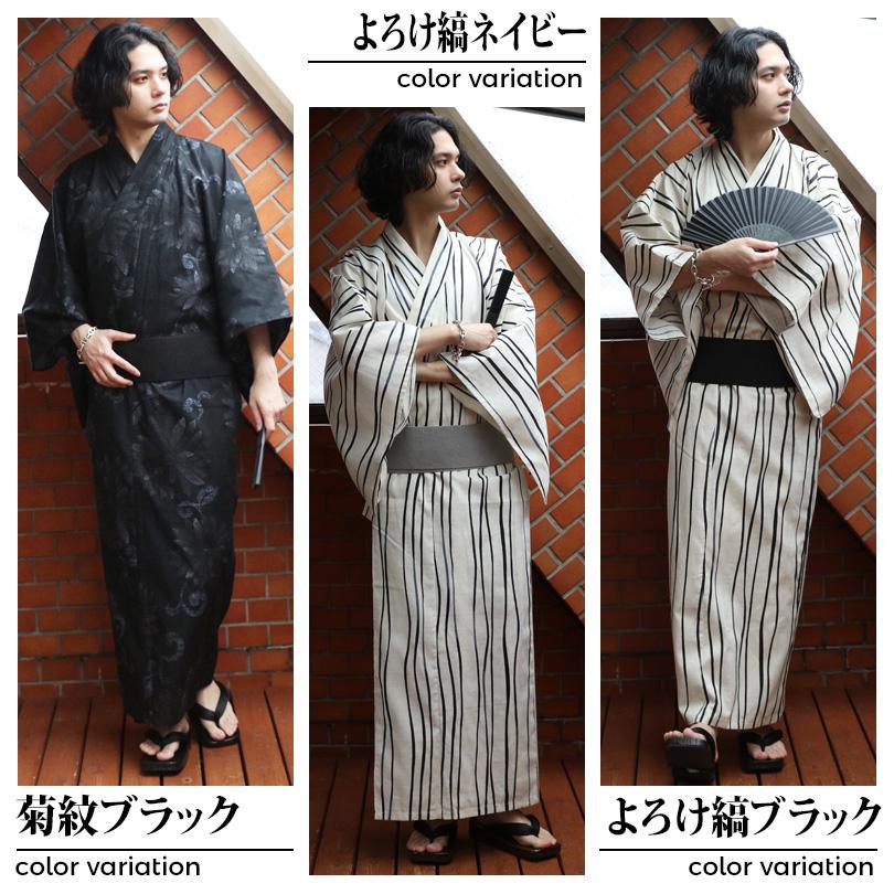 8(eight) 浴衣 3点セット メンズ 和柄 コットン 帯 下駄 夏 8(eight) 浴衣 3点セット メンズ 和柄 コットン 帯 下駄 夏