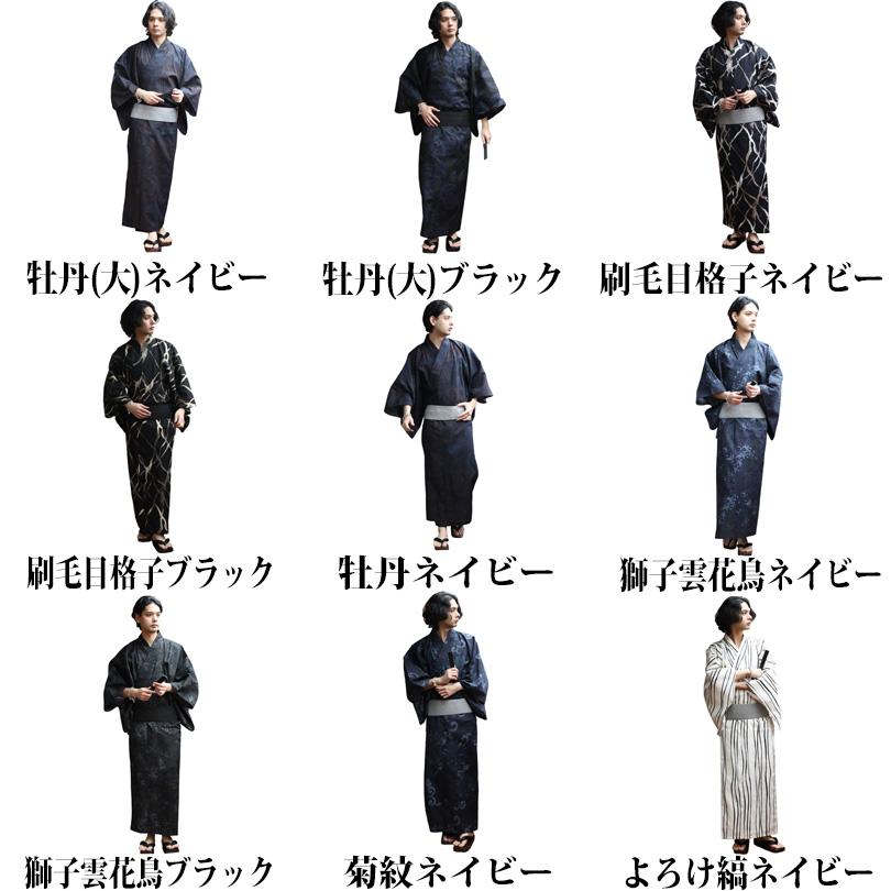 8 浴衣 3点セット メンズ 浴衣 ゆかた 和柄 帯 下駄 夏 花火大会に