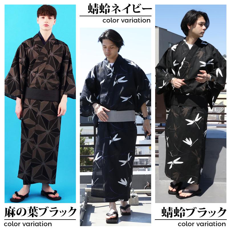 8(eight) 浴衣 3点セット メンズ 和柄 コットン 帯 下駄 夏 8(eight) 浴衣 3点セット メンズ 和柄 コットン 帯 下駄 夏