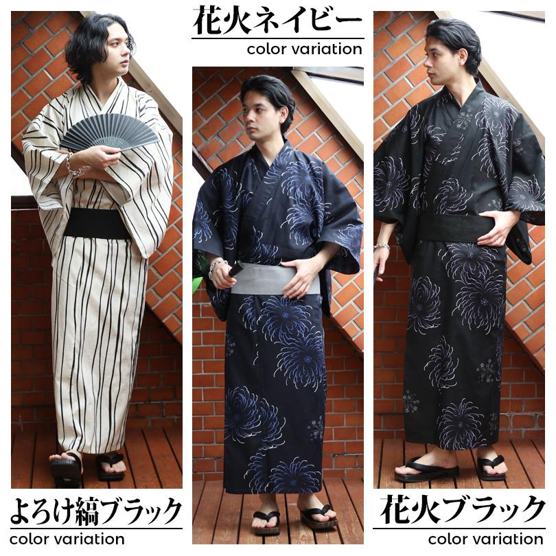 8 浴衣 3点セット メンズ 和柄 浴衣 コットン 帯 下駄 夏 花火大会に