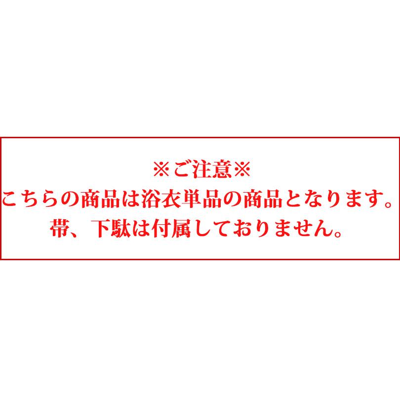 浴衣 メンズ しじら浴衣 単品 コットン 夏 花火大会 | ８（eight） | 15