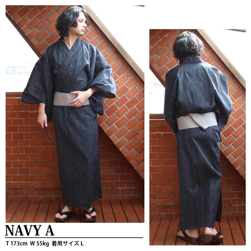 浴衣 メンズ しじら浴衣 単品 コットン 夏 花火大会 | ８（eight） | 03