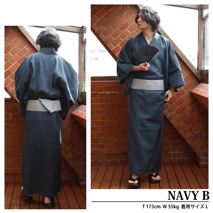 浴衣 メンズ しじら浴衣 単品 コットン 夏 花火大会 | ８（eight） | 04