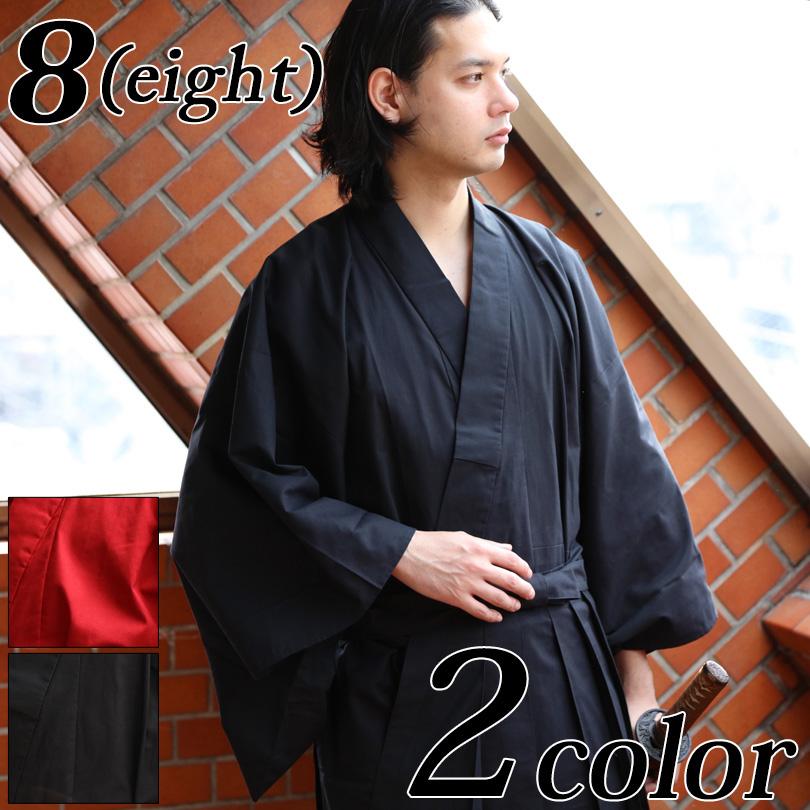 8 袴下着物 メンズ 着物 単品 羽織 着物 成人式 晴れ着 : 8(eight 