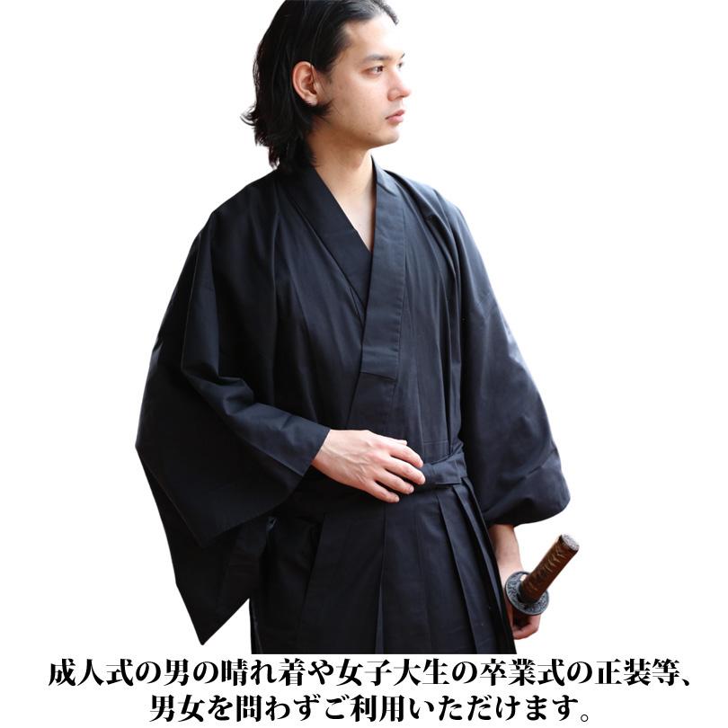 8 袴下着物 メンズ 着物 単品 羽織 着物 成人式 晴れ着 : 8(eight 