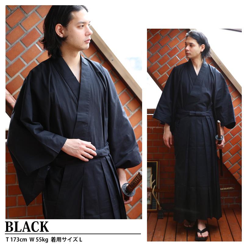 8 袴下着物 メンズ 着物 単品 羽織 着物 成人式 晴れ着 : 8(eight