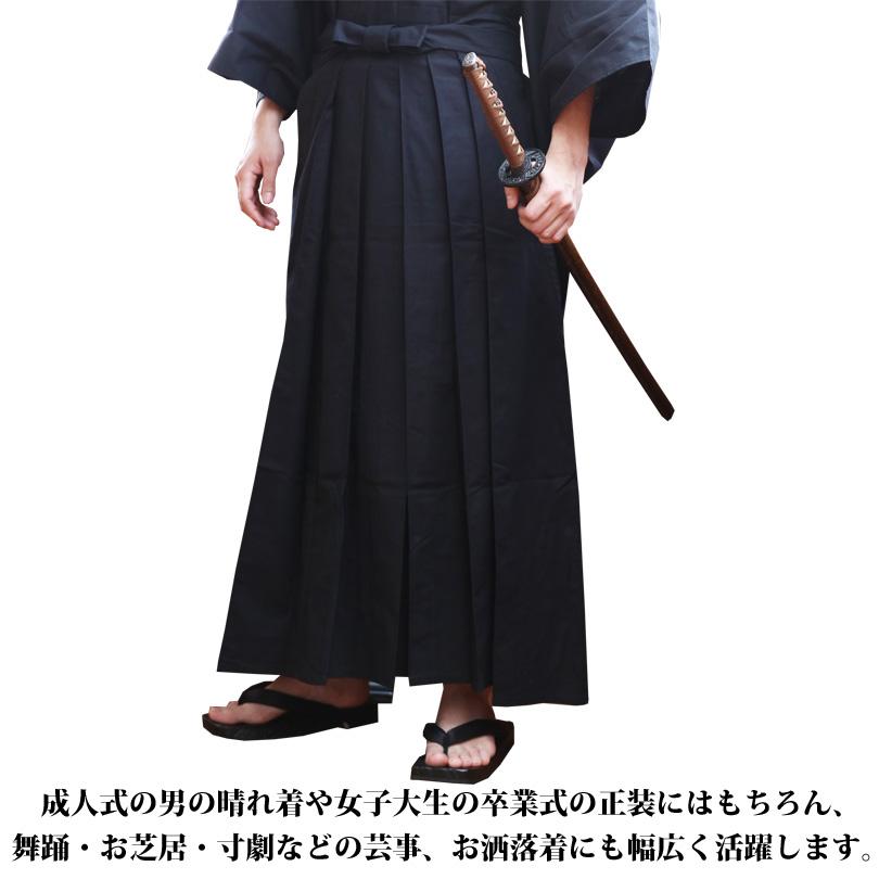 8 行灯袴 メンズ 袴 単品 はかま 着物 成人式 晴れ着 : 8(eight 