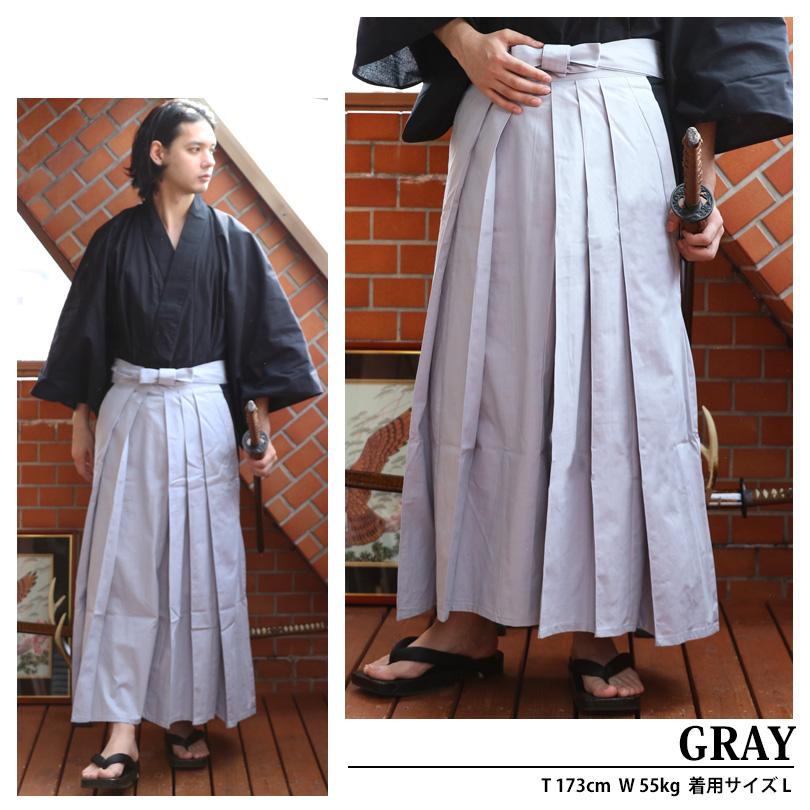 8 行灯袴 メンズ 袴 単品 はかま 着物 成人式 晴れ着 : 8(eight