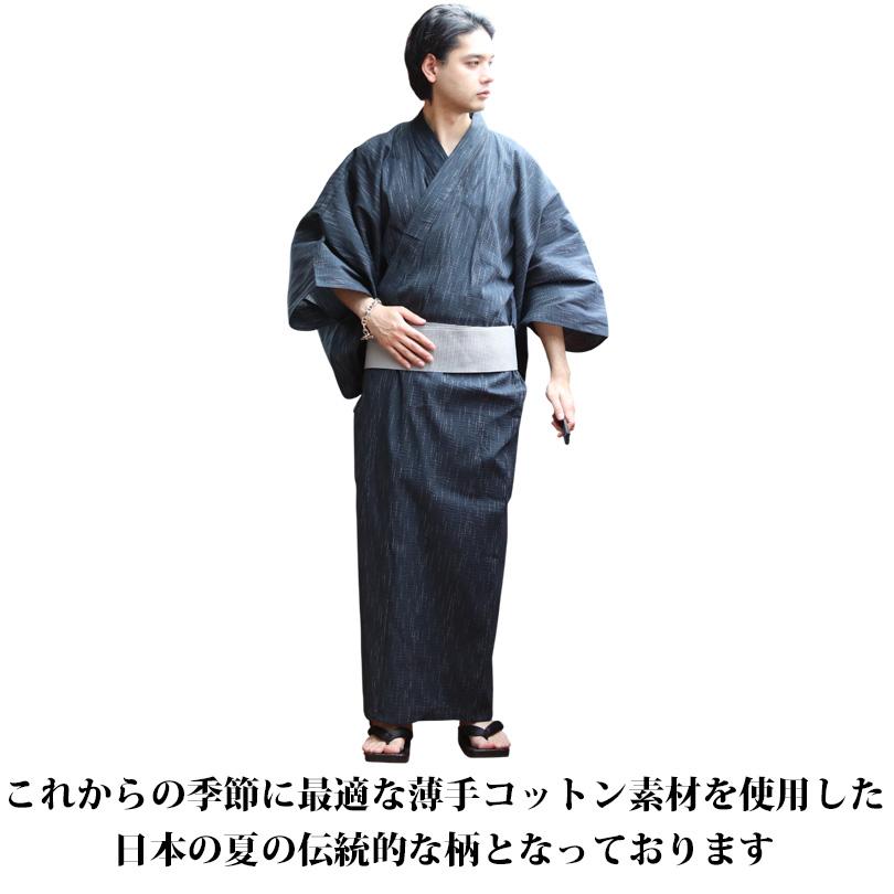 8 しじら浴衣 2点セット メンズ 浴衣 帯セット 花火大会 和柄 : 8