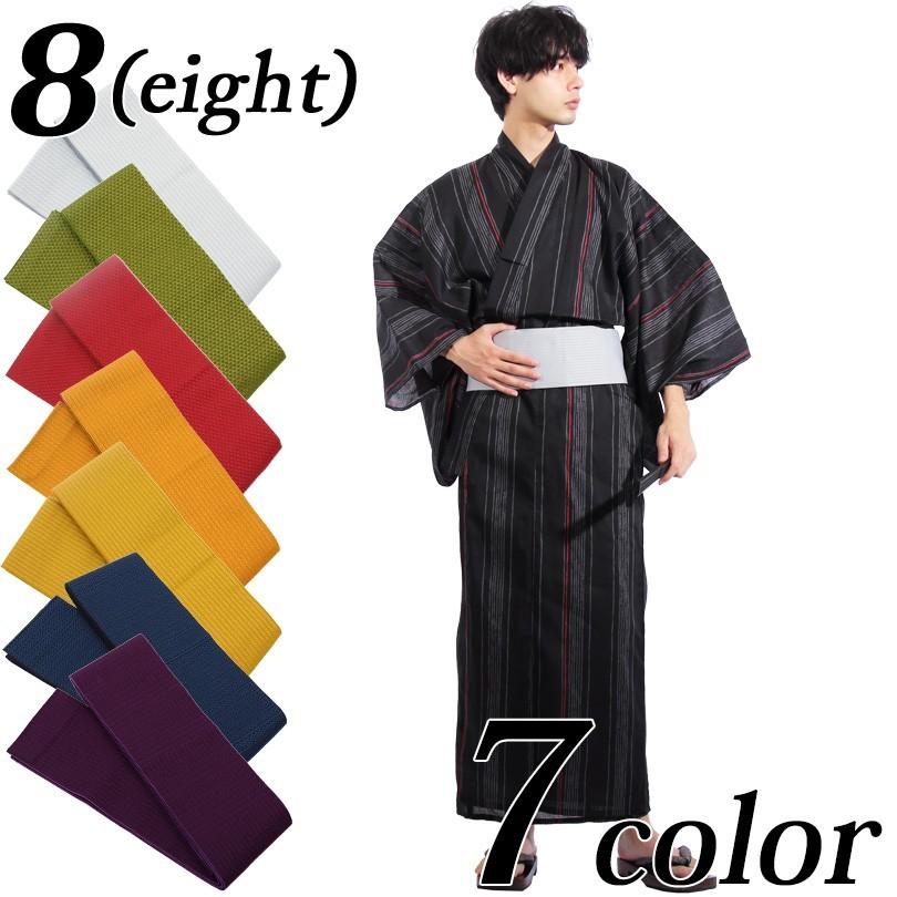 浴衣 帯 メンズ 浴衣 帯 日本製 夏 花火大会に Tt050 8 Eight 通販 Yahoo ショッピング