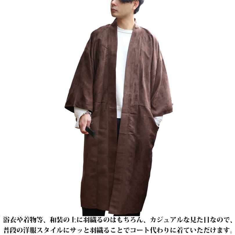 入手困難 スペル 2way 着物ジャケット 羽織り、スプリングコートとして