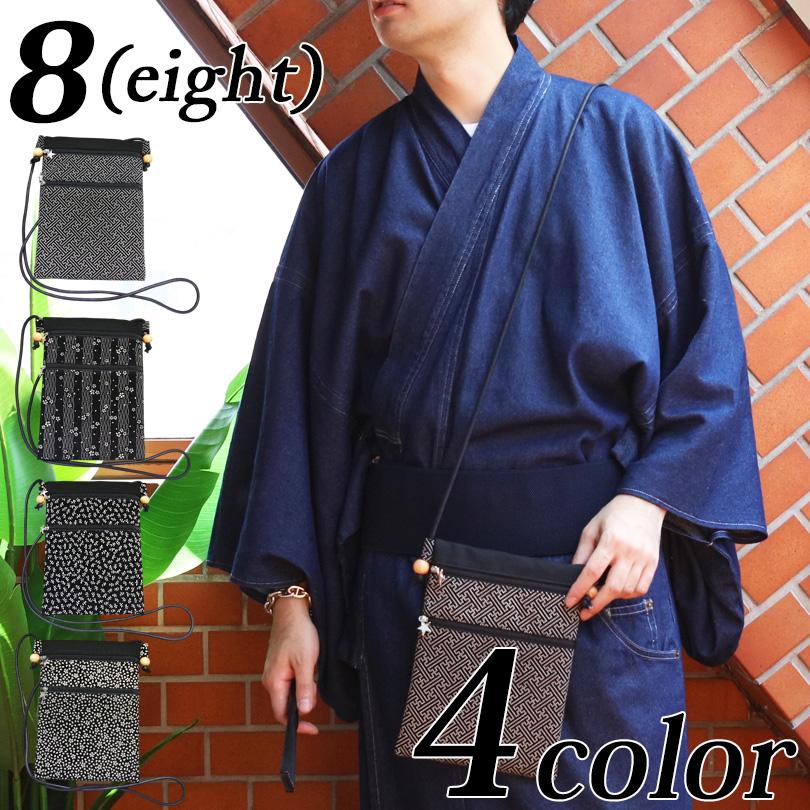 お祭りポシェット　いー８ 8 ファスナーポシェット メンズ 信玄袋 印伝調 浴衣 花火大会に : 8