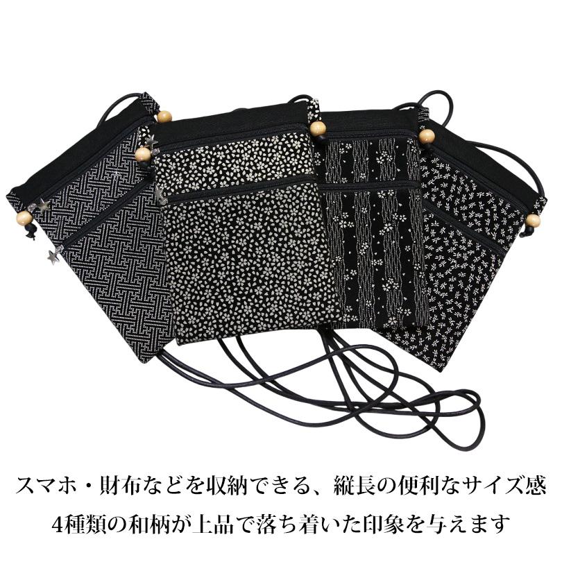 お祭りポシェット　いー８ 8 ファスナーポシェット メンズ 信玄袋 印伝調 浴衣 花火大会に : 8