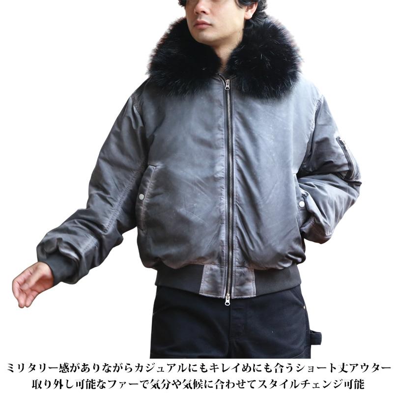 8 ヴィンテージ加工 フライトジャケット ファー脱着 N-2B ブルゾン