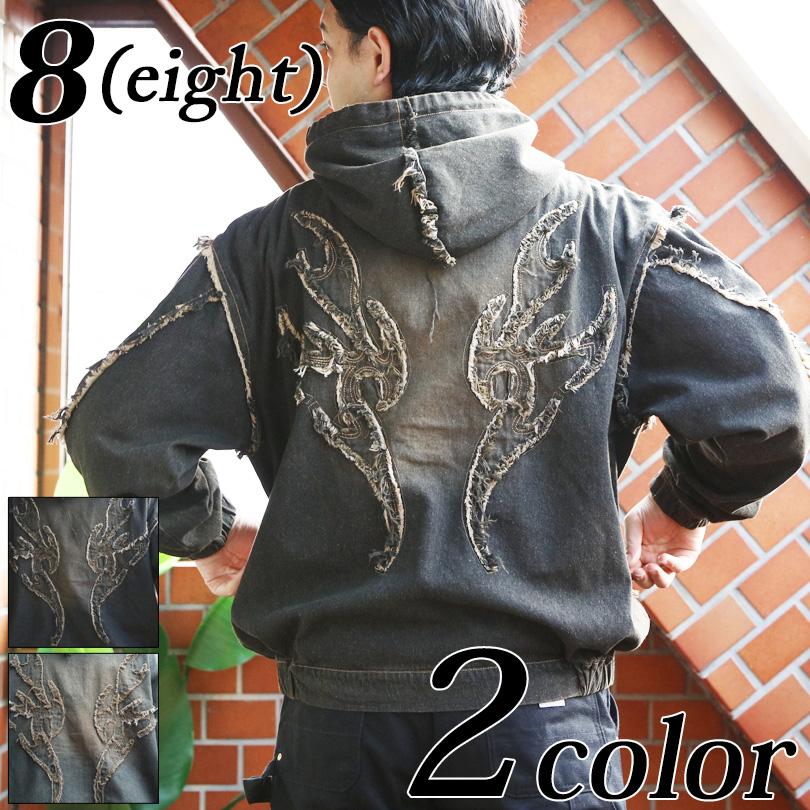 8 トライバルフリンジデニムZIPパーカー メンズ ブルゾン アウター