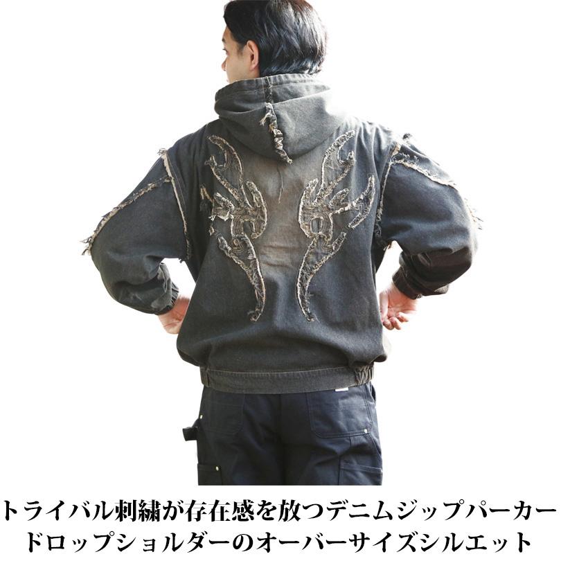 8 トライバルフリンジデニムZIPパーカー メンズ ブルゾン アウター