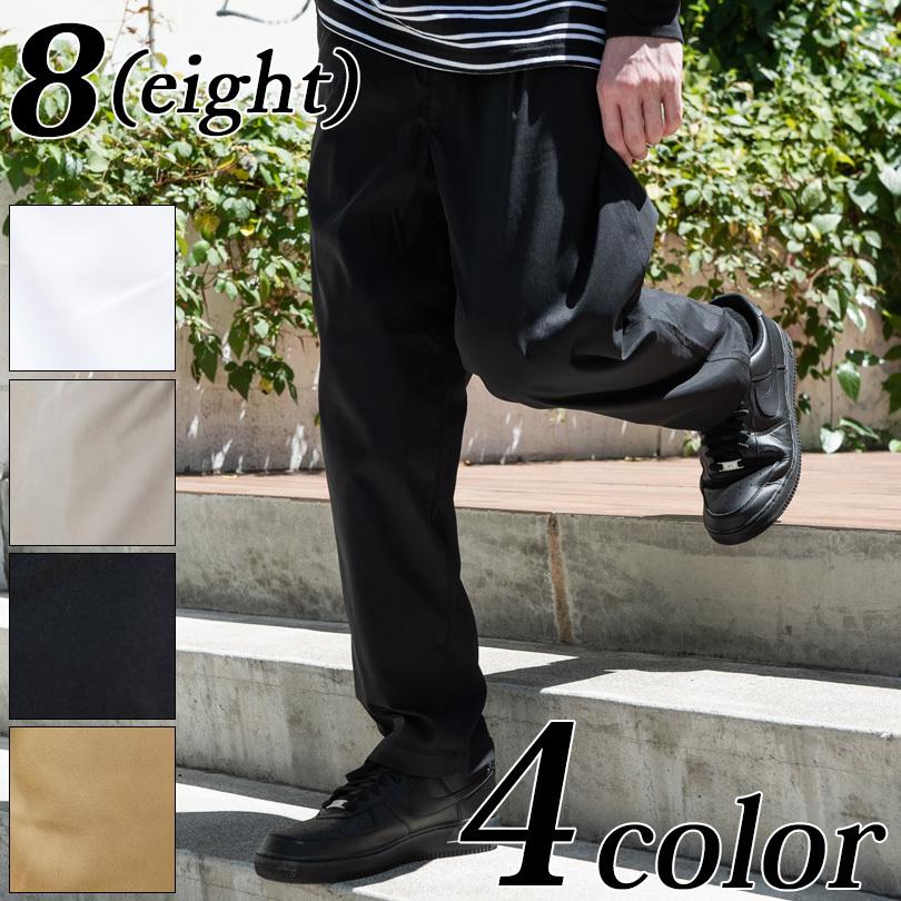 100 安い ワイドテーパード ワイドパンツ メンズ サルエル Avmap Gr