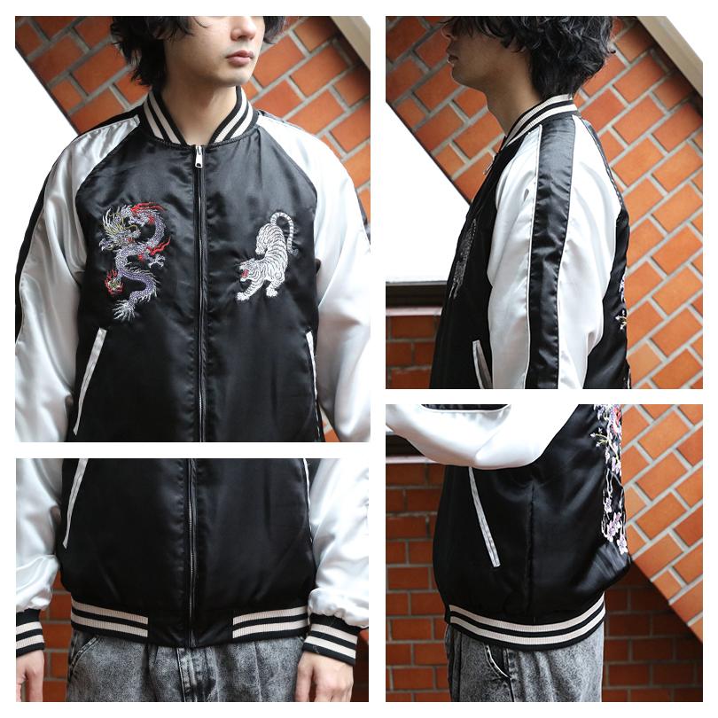 SAPEurスカジャン サプール sapeur スカジャン XXL