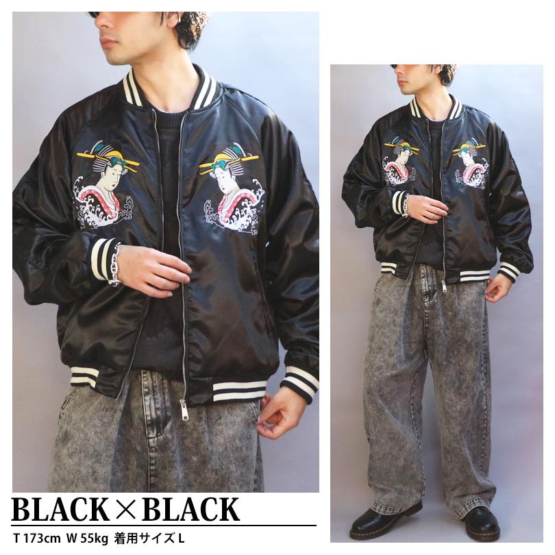 8 スカジャン メンズ ジャケット 歌舞伎 サテン 刺繍 アウター : 8