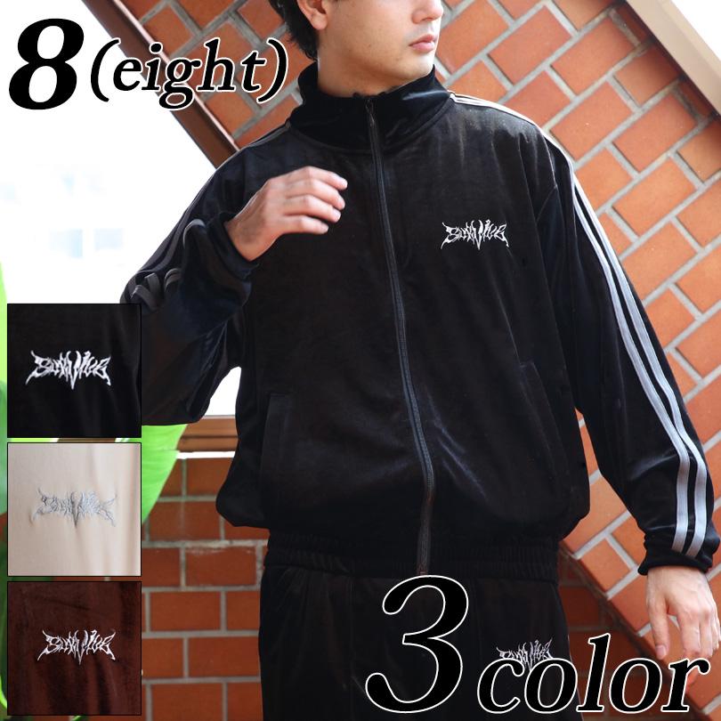 8 ベロアトラックジャケット メンズ ジャージ : 8(eight) - 通販