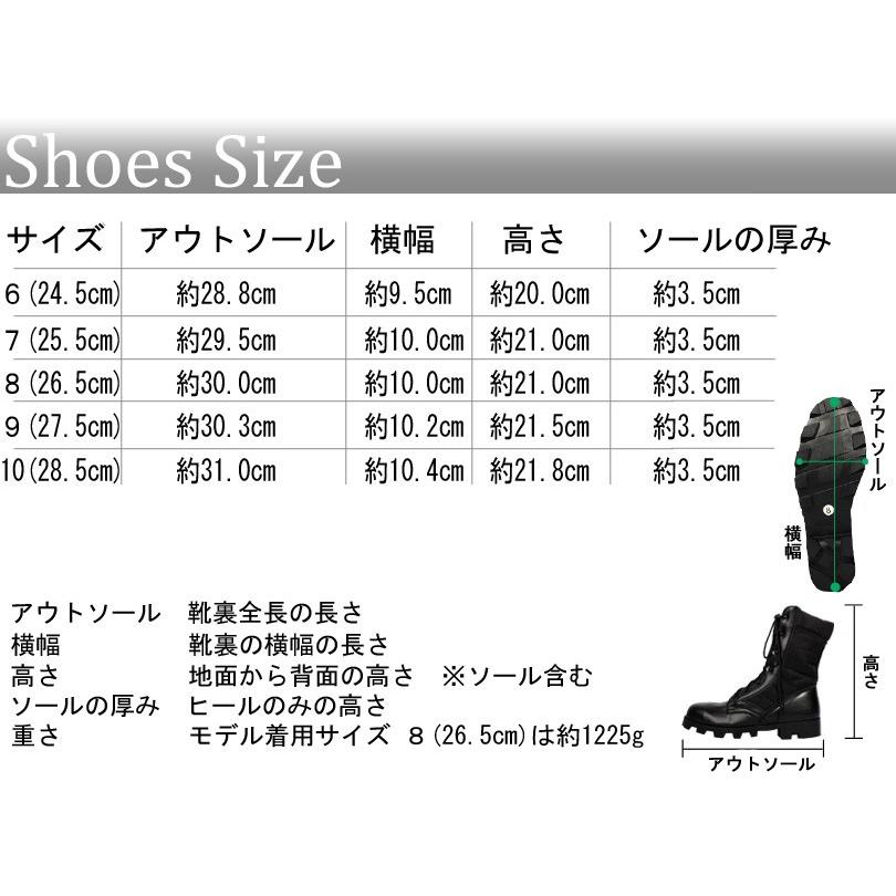 8 ブーツ メンズ ジャングルブーツ ミリタリーブーツ マウンテン