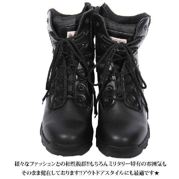 デルタブーツ メンズ ブーツ ワーク ミリタリーブーツ | ８（eight） | 05