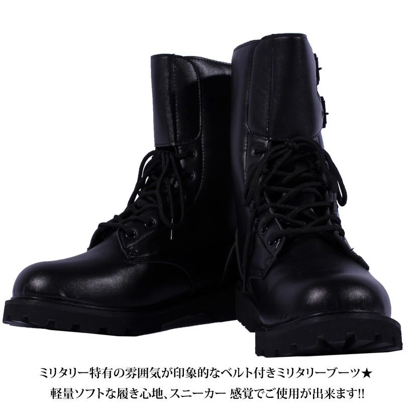 最終値下げ　ミリタリーブーツ 黒 サイズ27cm タクティカル ブーツ サイド ジッパー 厚底 ミリタリー