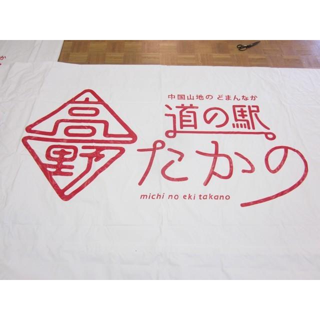 1.5間2間イベント用テント266cm×355cm　ポリエステルターポリン　個人宅への配送運送会社止め迄・町内会・自治会配送可能 送料無料（北海道・沖縄・離島除く） |  | 14