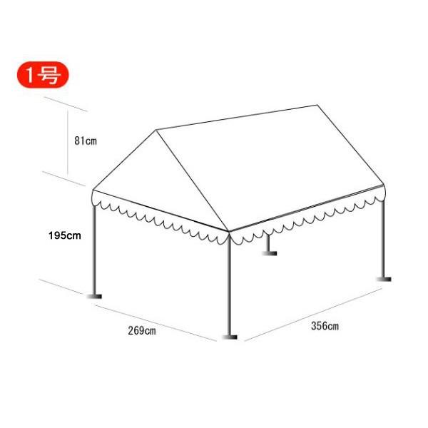 イベントテント 三方幕のみ（フレーム・天幕なし）【1.5間〜2間用