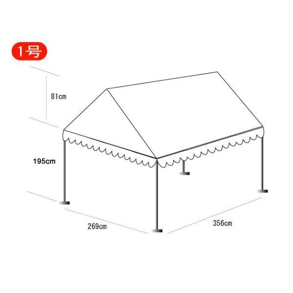 イベントテント１、５間×２間  ターポリン 集会用テント　個人宅への配送運送会社止め迄・町内会・自治会配送可能 送料無料（北海道・沖縄・離島・へき地除く）｜8018｜02