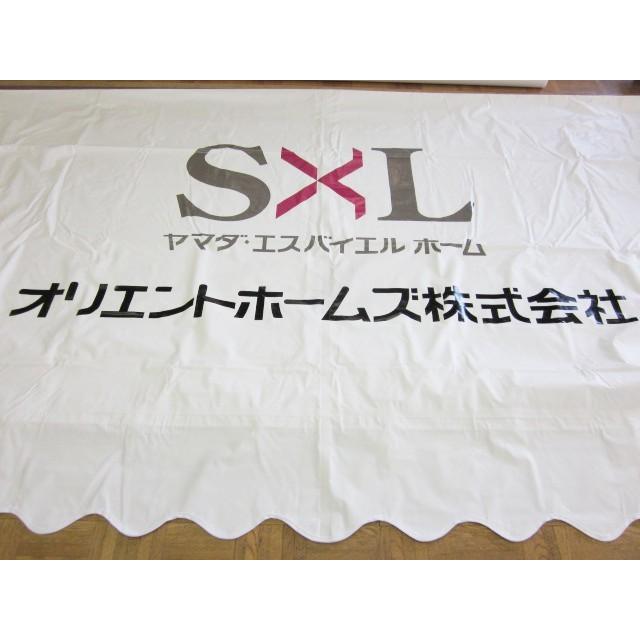 イベントテント1、5間×2間 ターポリン 集会用テント 個人宅への配送