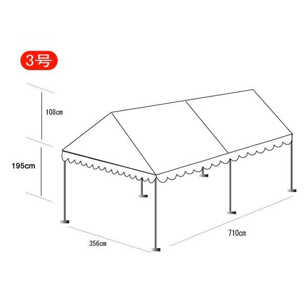 イベントテント2間×4間7.1ｍ×3.6ｍ　エステル帆布　集会用テント　個人宅への配送運送会社止め迄　町内会配送可能　送料無料（北海道・沖縄・離島・へき地除く）