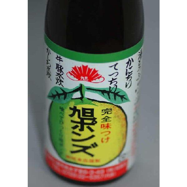 旭ポンズ 360ml 旭ポン酢 旭ぽん酢 旭ぽんず常温同梱 冷蔵同梱 可能商品 |  | 01